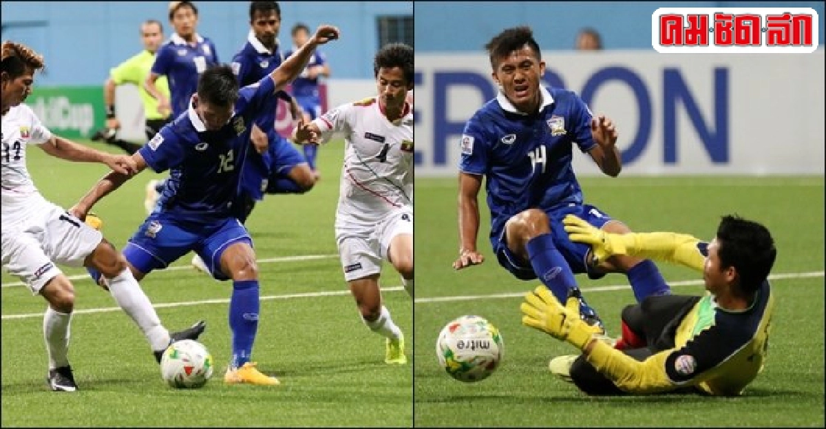 ไทยฮอตยิงหม่อง2-0ลิ่วตัดตากาล็อก ไทยฮอตยิงหม่อง2-0ลิ่วตัดตากาล็อก