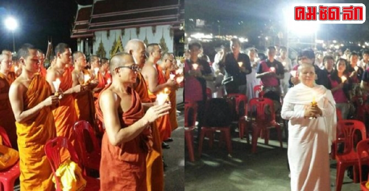 คณะสงฆ์เจริญพระพุทธมนต์ถวายในหลวง คณะสงฆ์เจริญพระพุทธมนต์ถวายในหลวง
