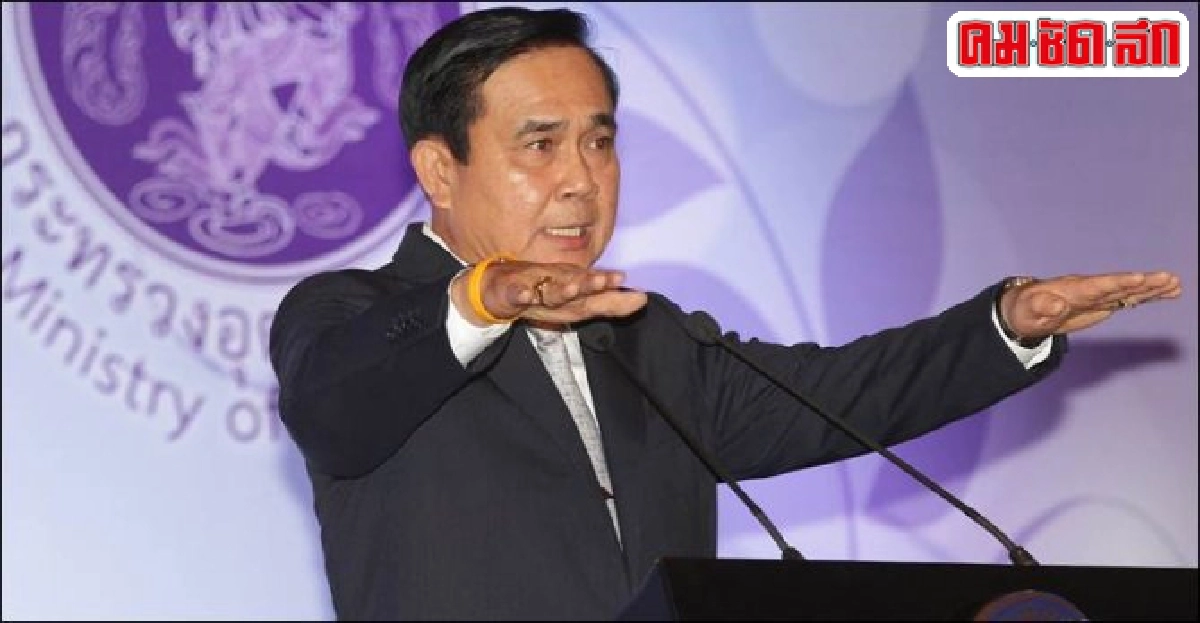 ผู้นำชุมชนกว่า80%เชื่อนายกฯเป็นคนมีคุณธรรม ผู้นำชุมชนกว่า80%เชื่อนายกฯเป็นคนมีคุณธรรม