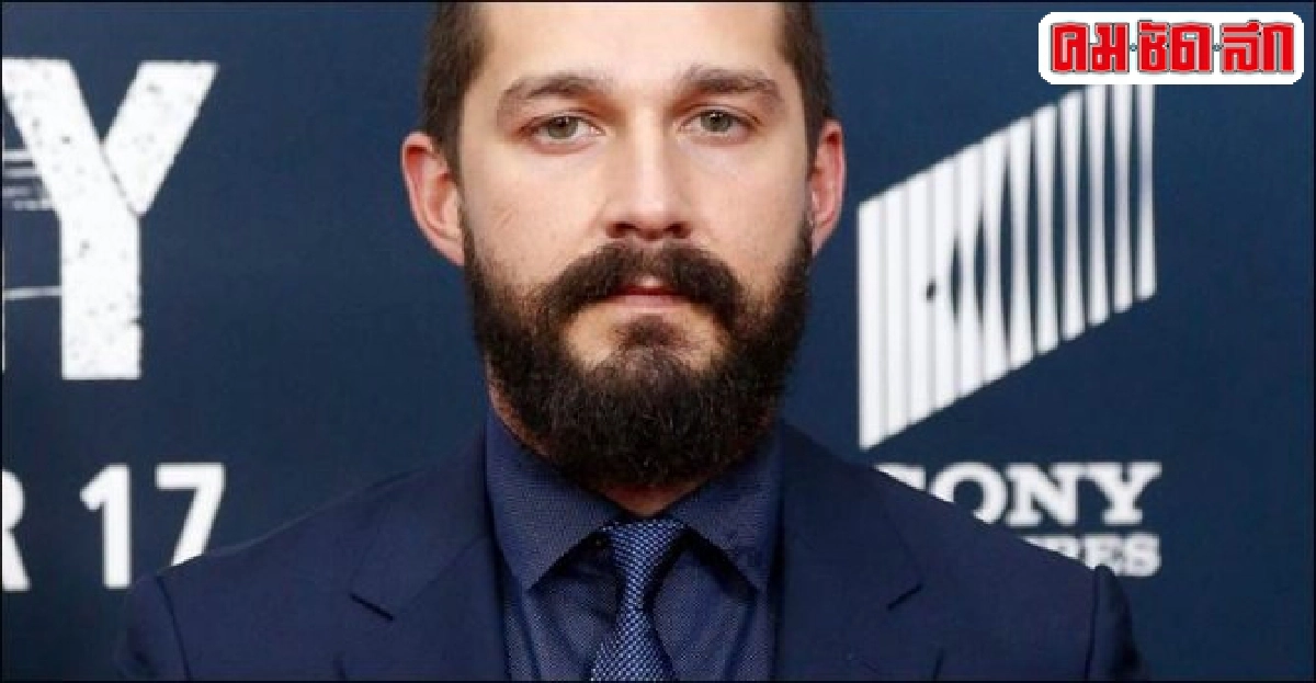 ไชอา ลาบัฟเผยเคยถูกผู้หญิงข่มขืน