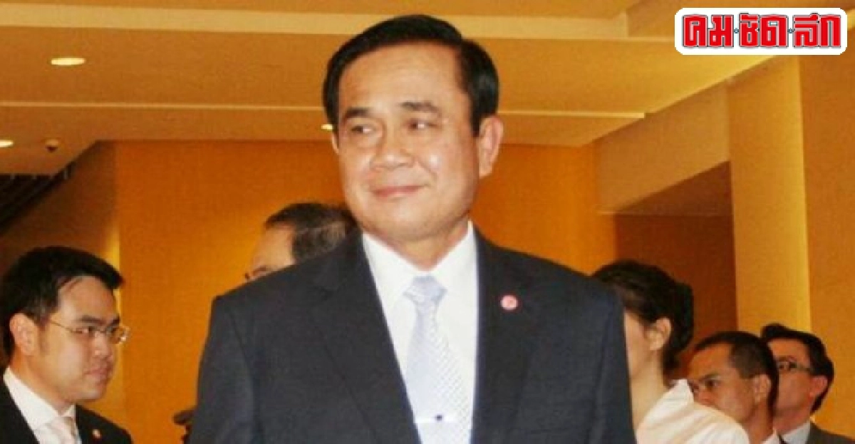 ปชช.ขอบ้านเมืองสงบสุขเป็นของขวัญปีใหม่จากคสช.-รบ.