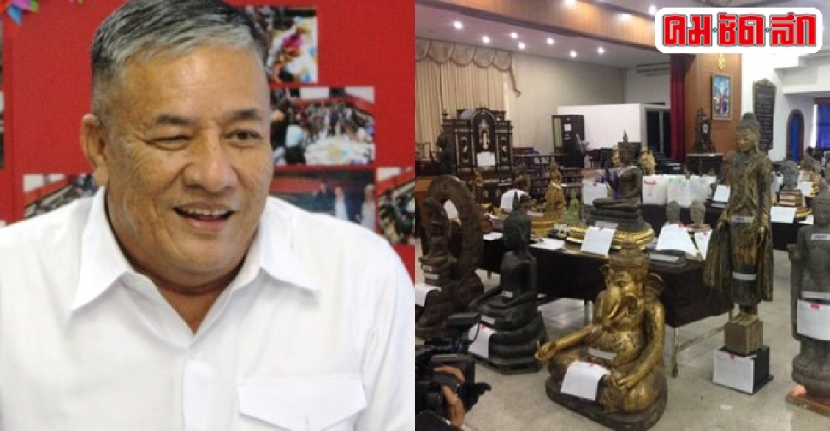 แกะรอย...วัตถุโบราณขุมสมบัติเครือข่าย'พงศ์พัฒน์'