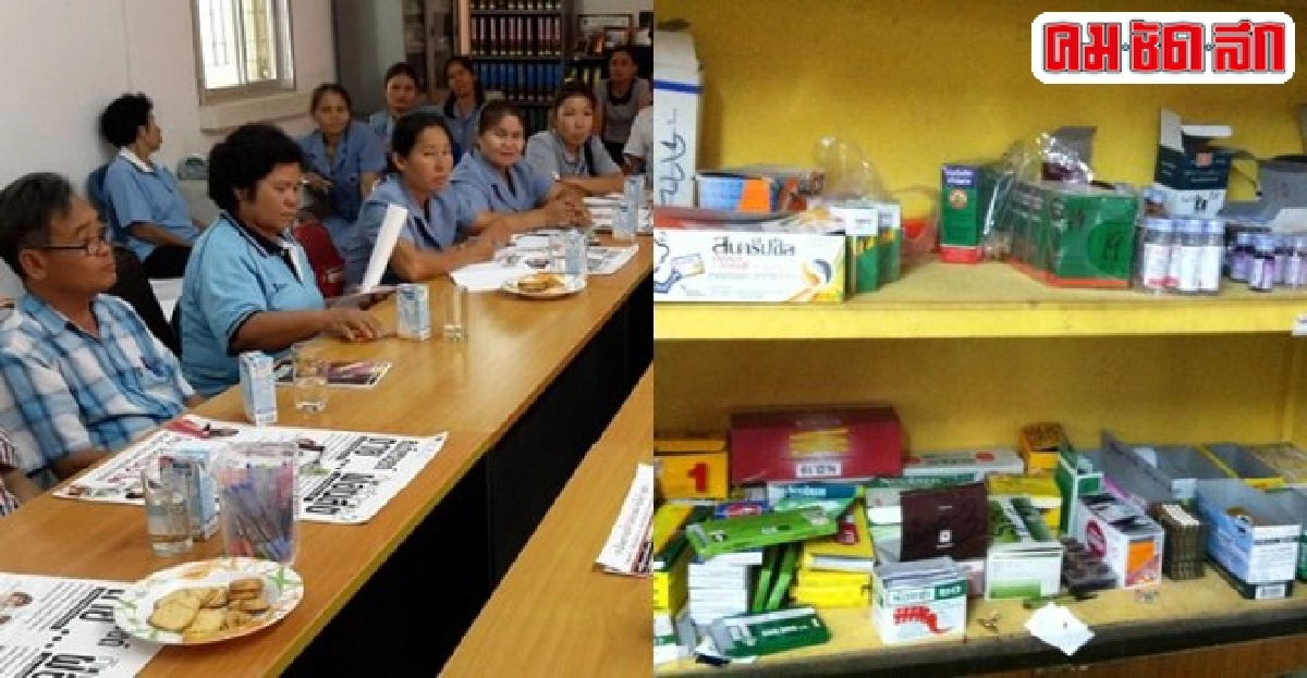 สร้างภูมิความรู้ให้ชุมชนใช้ยาอันตรายให้ถูกวิธีลดตาย-แพ้ยา