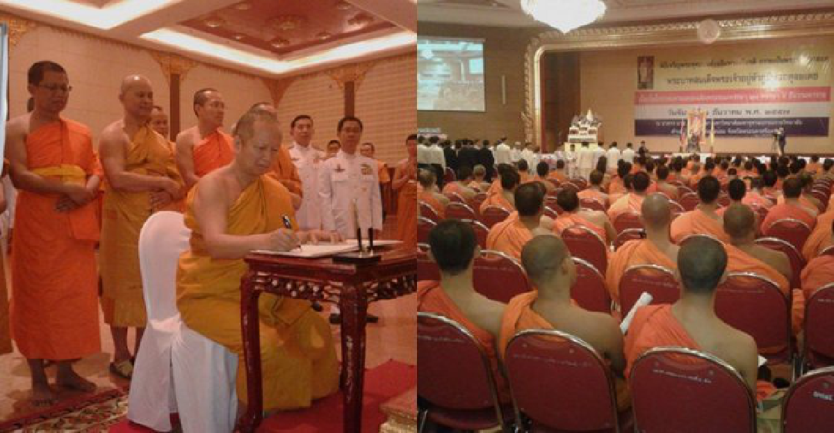 'พระสงฆ์-มจร'เจริญพระพุทธมนต์ถวายในหลวง