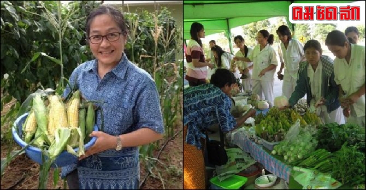 ผนึกม.สุรนารีวิจัยเกษตรอินทรีย์ สูตรสำเร็จ'สหกรณ์ลำพระเพลิง'