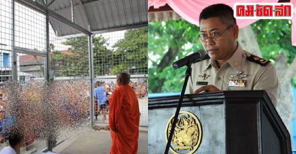 นำธรรมะเข้าเรือนจำ'หลวงพี่น้ำฝน'สนองโครงการสมเด็จฯวัดปากน้ำ 