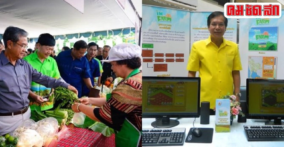 จัดใหญ่ทั่วหล้าชูเกียรติสุดยอด'กษัตริย์นักเกษตร' จัดใหญ่ทั่วหล้าชูเกียรติสุดยอด'กษัตริย์นักเกษตร'