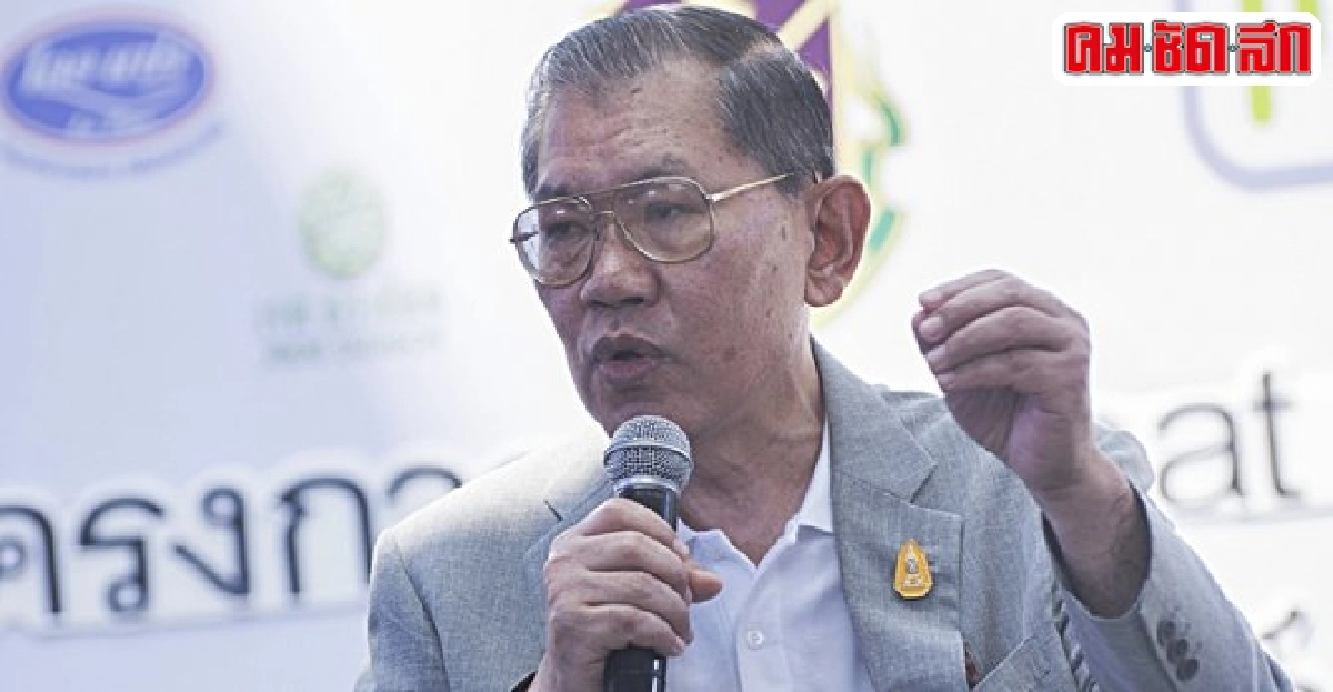 แสวงหาอำนาจถือว่าทุจริต! แสวงหาอำนาจถือว่าทุจริต!