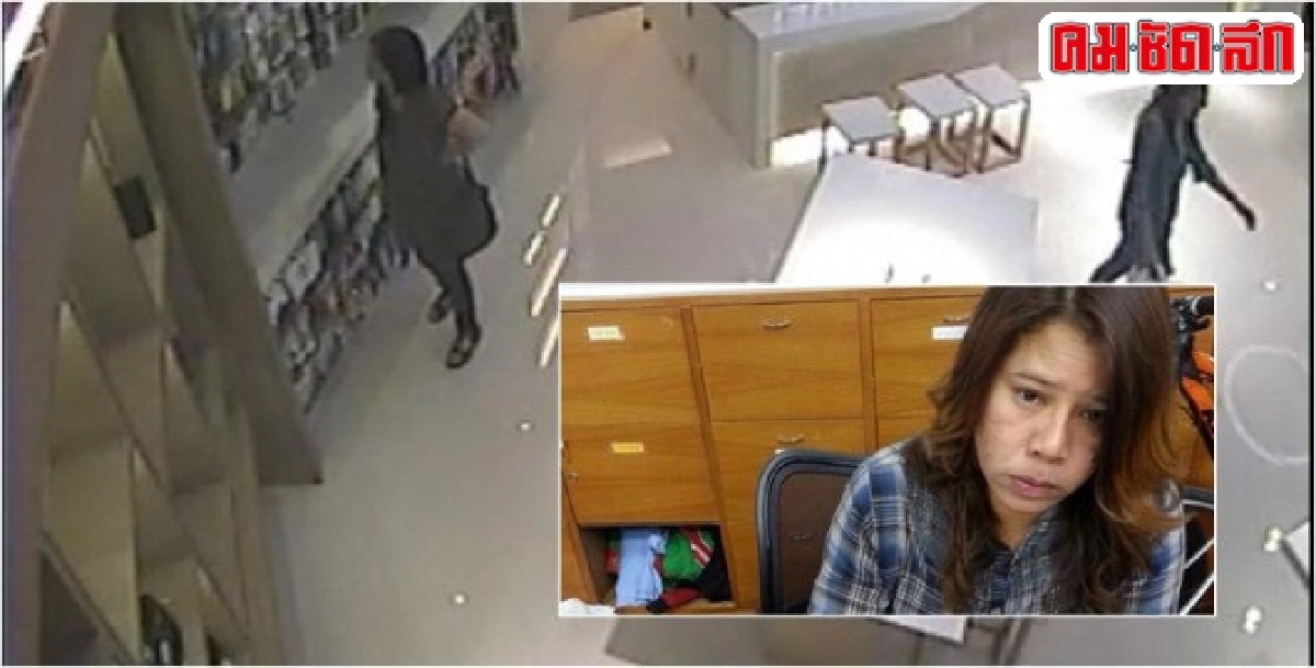 จับสาวรูดบัตรเครดิตปลอมซัดทอดขบวนการนักการเมือง จับสาวรูดบัตรเครดิตปลอมซัดทอดขบวนการนักการเมือง