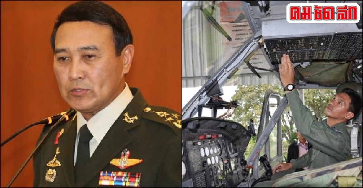 ปัดงดบิน'เบลล์212'สรุปเหตุตกสัปดาห์หน้า ปัดงดบิน'เบลล์212'สรุปเหตุตกสัปดาห์หน้า