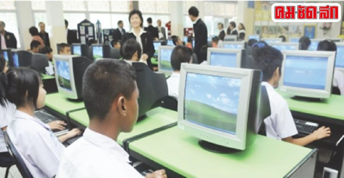 ประเมินทักษะไอซีทีนานาชาติ