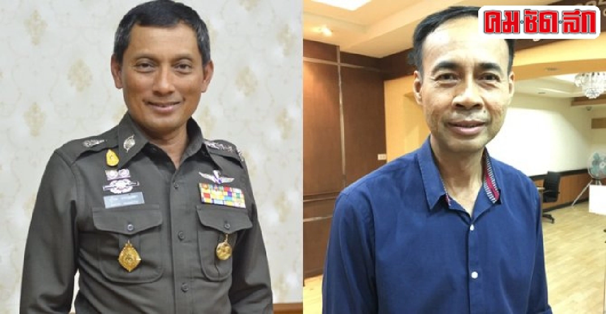 อินไซด์ตำรวจประจำวันที่4ธ.ค.2557 อินไซด์ตำรวจประจำวันที่4ธ.ค.2557