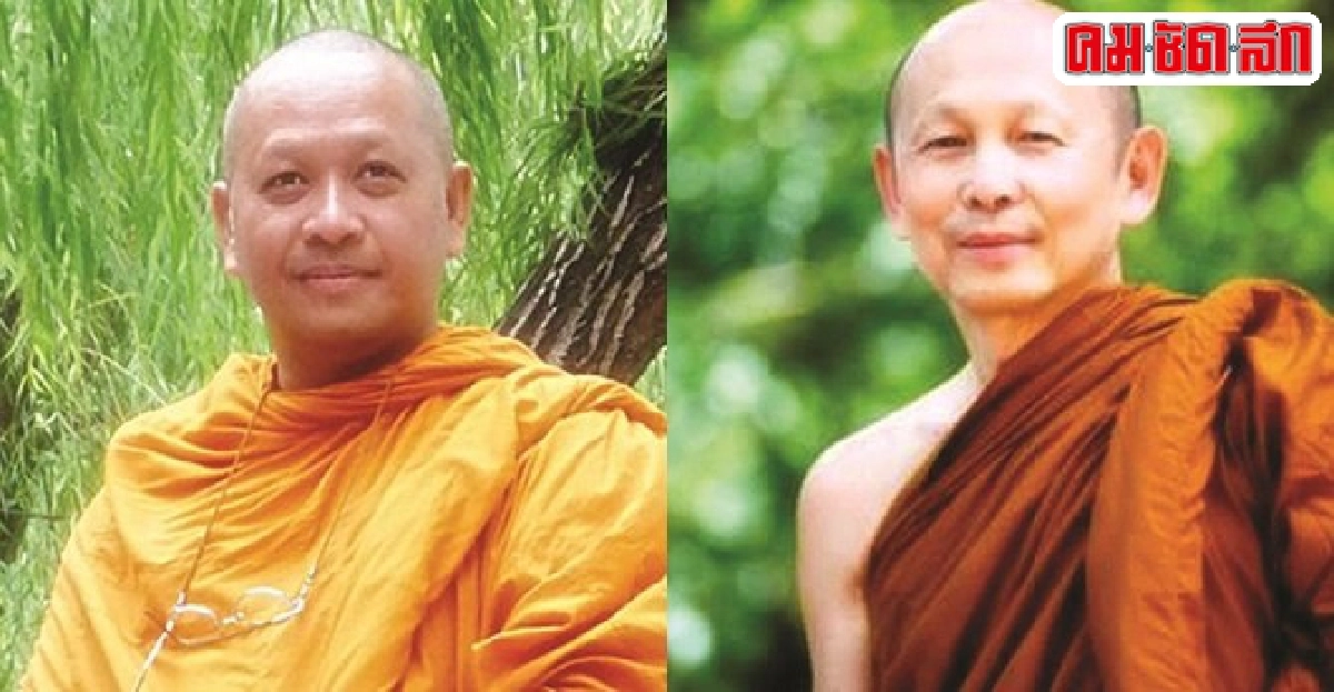 ชมรมคนรู้ใจและเรือนธรรม 