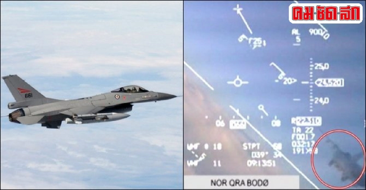 ยั่วยุ!'MiG-31'โฉบตัดหน้า'F-16' ยั่วยุ!'MiG-31'โฉบตัดหน้า'F-16'