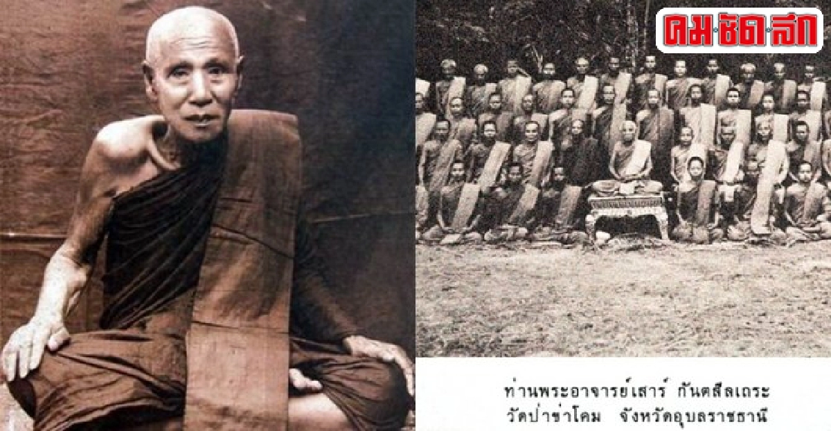 เส้นทางสู่ความพ้นทุกข์  