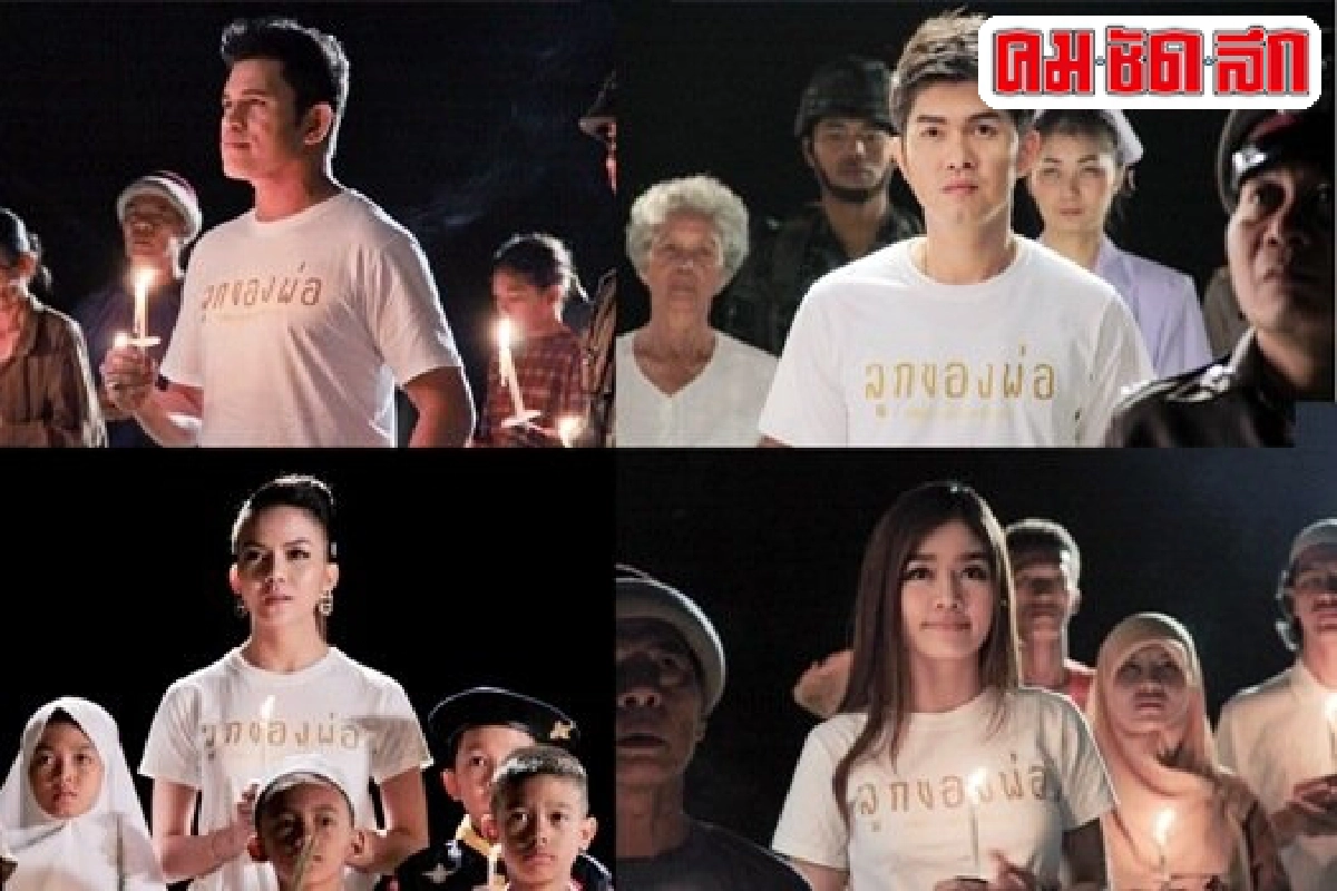 เพลงพ่อของคนลูกทุ่งเพลงดีที่ไม่เคยขาดหาย เพลงพ่อของคนลูกทุ่งเพลงดีที่ไม่เคยขาดหาย