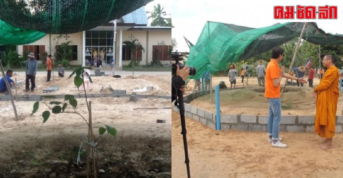 ผุดสวนสันติภาพศรีสะเกษเสริมหมู่บ้านช่อสะอาดบ้าน 