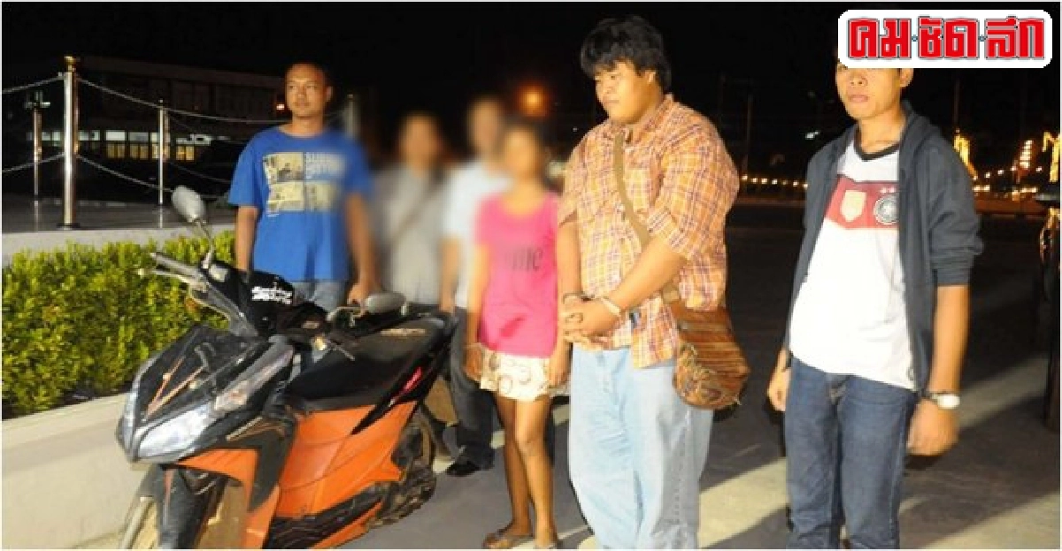 จับมือโพสต์ภาพสาวเสพยาด่าตร. จับมือโพสต์ภาพสาวเสพยาด่าตร.