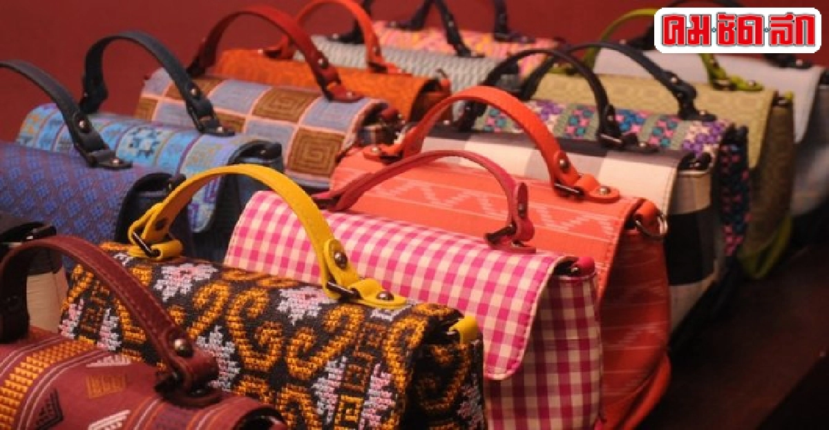 จากผ้าไหมไทยสู่กระเป๋าสุดฮอต จากผ้าไหมไทยสู่กระเป๋าสุดฮอต