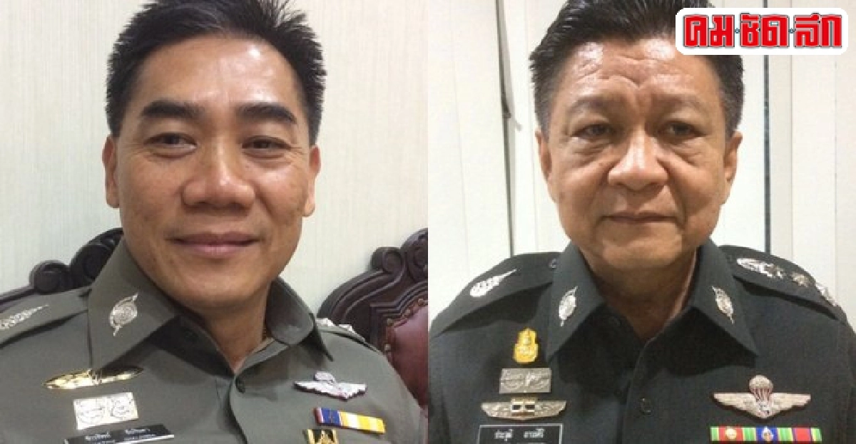 อินไซด์ตำรวจประจำวันที่5ธ.ค.2557 อินไซด์ตำรวจประจำวันที่5ธ.ค.2557