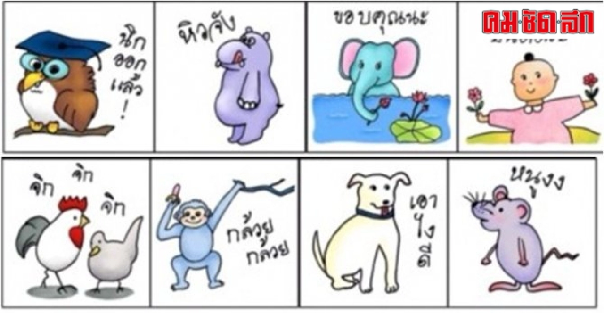 สภากาชาดออกสติ๊กเกอร์LINEฝีพระหัตถ์สมเด็จพระเทพฯ
สภากาชาดออกสติ๊กเกอร์LINEฝีพระหัตถ์สมเด็จพระเทพฯ
