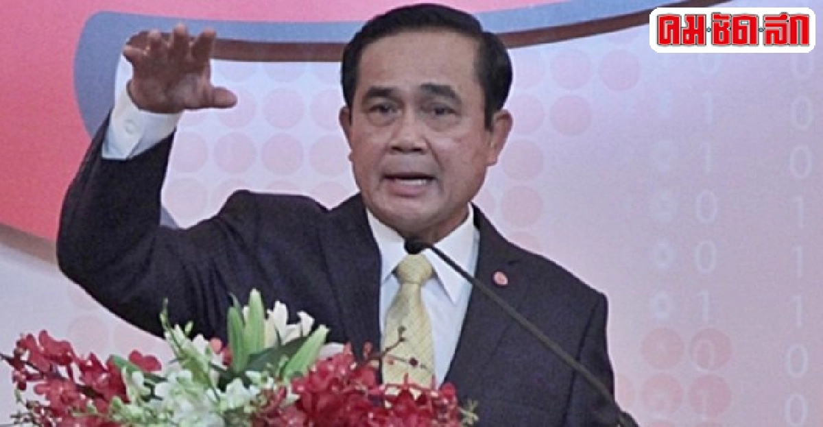 'นายกฯ'แจงประมูล'4G'ปัดยุบ'CAT-TOT' 'นายกฯ'แจงประมูล'4G'ปัดยุบ'CAT-TOT'