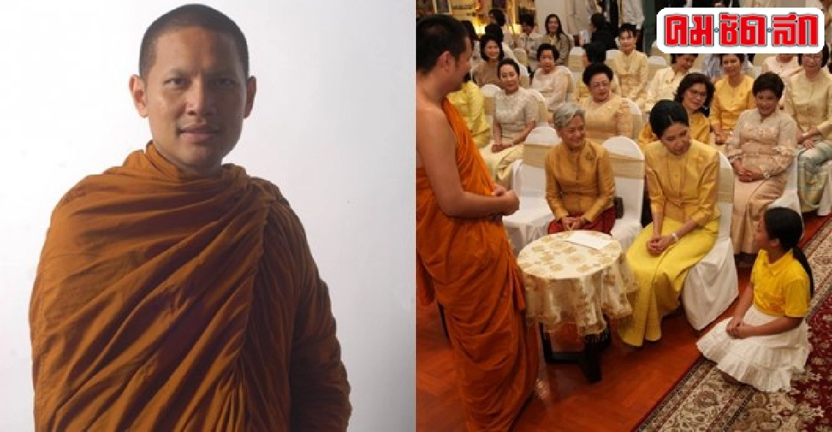 'ข้าวก้นบาตร'สร้างชาติสร้างคน 'ข้าวก้นบาตร'สร้างชาติสร้างคน