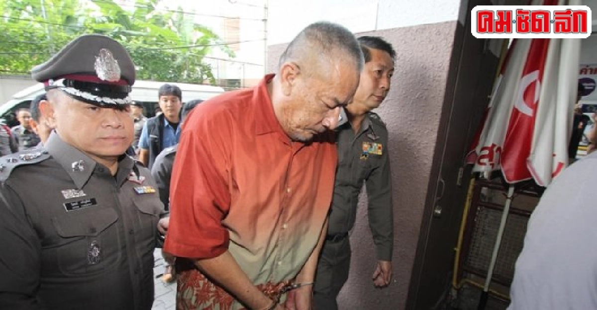 อนุญาตฝากขัง'พงศ์พัฒน์'อีก12วัน อนุญาตฝากขัง'พงศ์พัฒน์'อีก12วัน