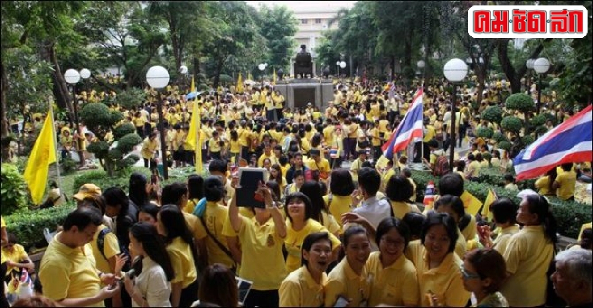 พสกนิกรเฝ้ารอรับเสด็จพระบาทสมเด็จพระเจ้าอยู่หัว พสกนิกรเฝ้ารอรับเสด็จพระบาทสมเด็จพระเจ้าอยู่หัว