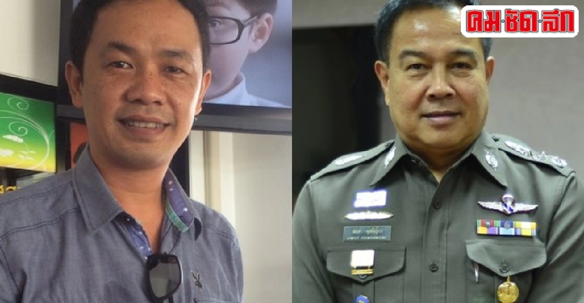 อินไซด์ตำรวจประจำวันที่06ธ.ค.2557 อินไซด์ตำรวจประจำวันที่06ธ.ค.2557