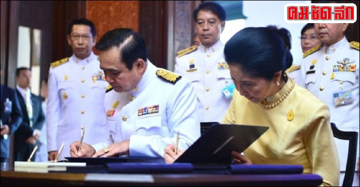 นายกฯลงนามถวายพระพรในหลวง นายกฯลงนามถวายพระพรในหลวง