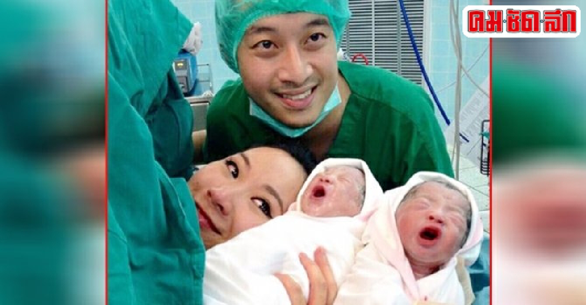 ทักษิณสุดปลื้ม!เอมคลอดลูกสาวฝาแฝด