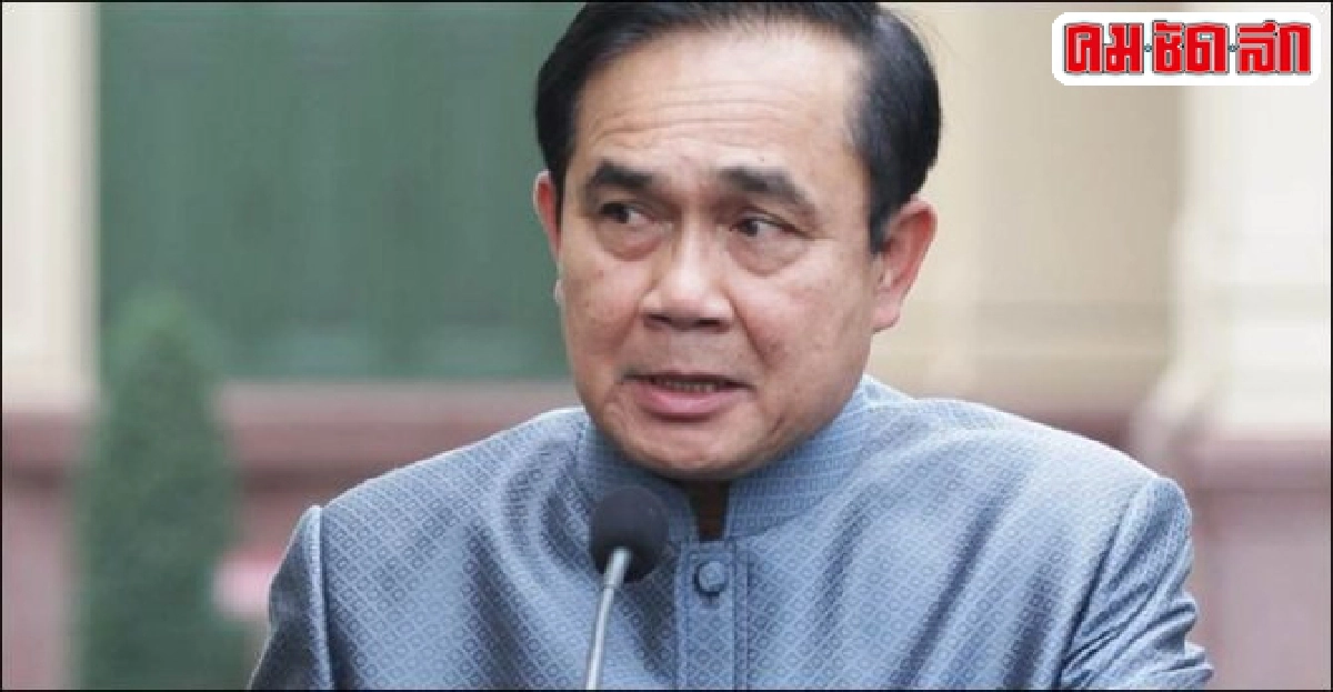 ประยุทธ์เตรียมร่วมประชุมสุดยอดอาเซียนเกาหลีใต้ ประยุทธ์เตรียมร่วมประชุมสุดยอดอาเซียนเกาหลีใต้
