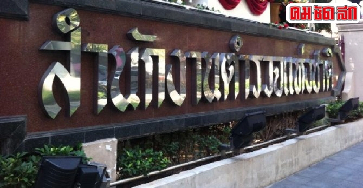 'ปฏิรูปตำรวจ' สู่ยุคใหม่ อย่าเป็นแค่สลับขั้วอำนาจ 'ปฏิรูปตำรวจ' สู่ยุคใหม่ อย่าเป็นแค่สลับขั้วอำนาจ