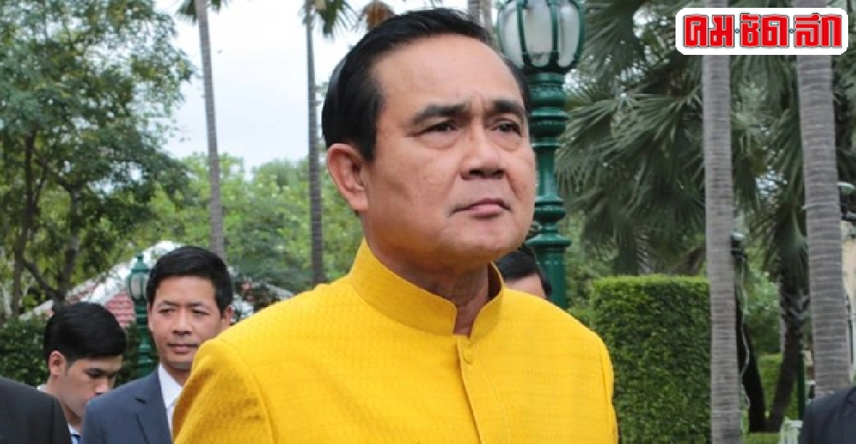ยุทธศาสตร์ไร้โกง ยุทธศาสตร์ไร้โกง