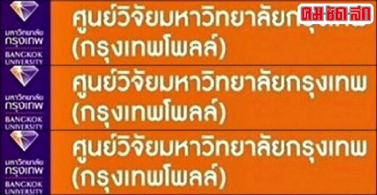 โพลล์เผยผลสำรวจการทำงานรบ.ครบ3เดือน โพลล์เผยผลสำรวจการทำงานรบ.ครบ3เดือน