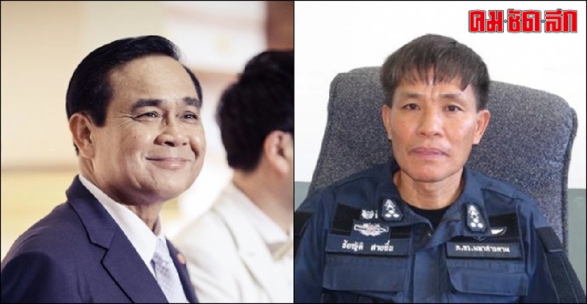 อินไซด์ตำรวจ : 8 ธ.ค. 57