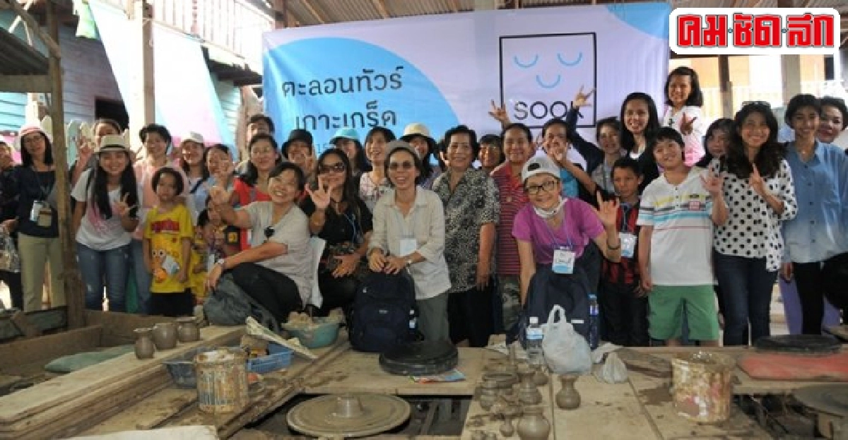 ตะลอนทัวร์สุขใจ ล่องเรือไป 'เกาะเกร็ด' ตะลอนทัวร์สุขใจ ล่องเรือไป 'เกาะเกร็ด'