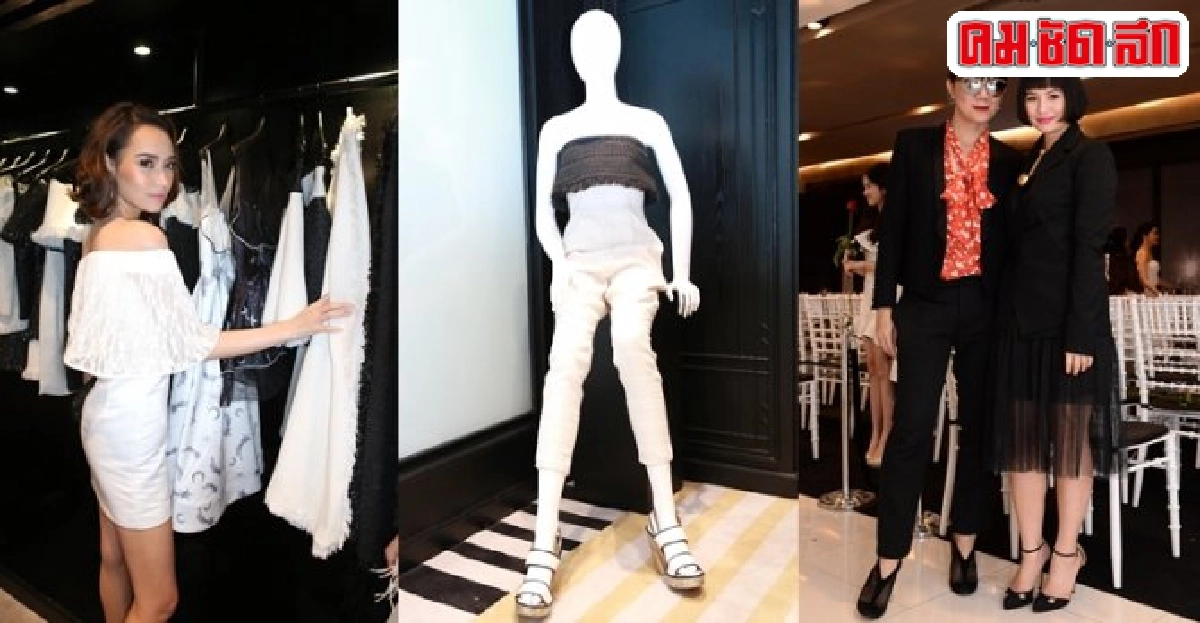 แฟชั่นนิสต้าต้องมนต์เสน่ห์เสื้อผ้าสตรีชั้นสูง