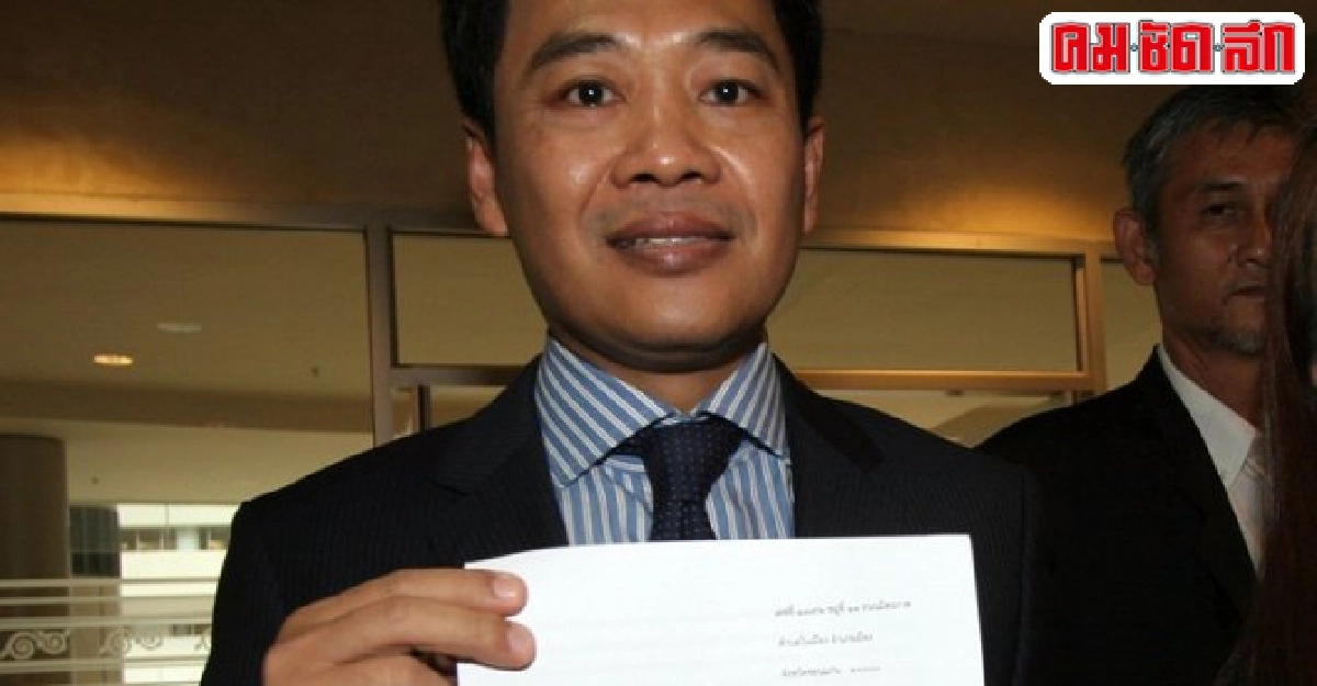 ไทกร พลสุวรรณนอนคุกศาลไม่รับฎีกา ไทกร พลสุวรรณนอนคุกศาลไม่รับฎีกา