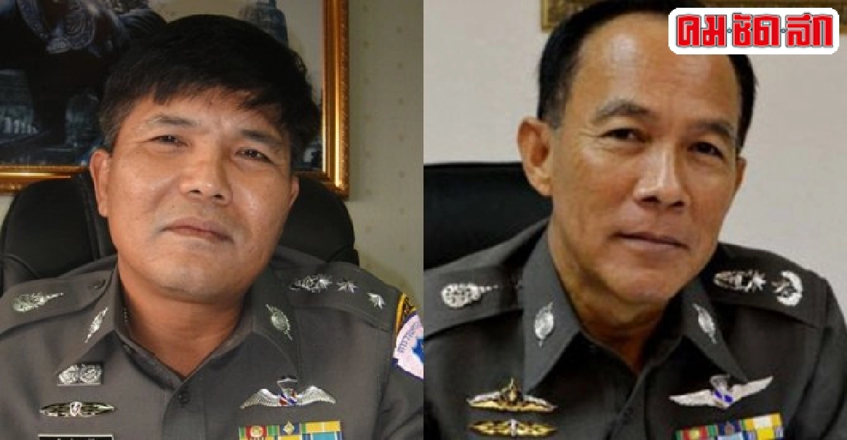 อินไซด์ตำรวจประจำวันที่9ธ.ค.2557 อินไซด์ตำรวจประจำวันที่9ธ.ค.2557