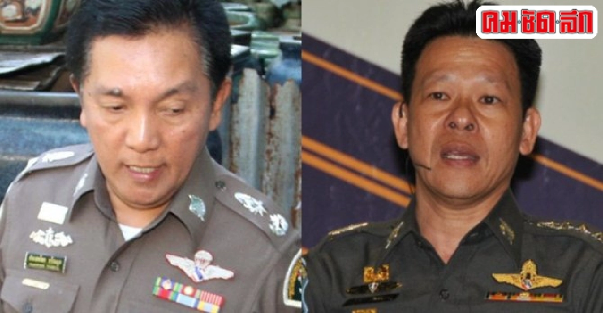 อินไซด์ตำรวจประจำวันที่10ธ.ค.2557 อินไซด์ตำรวจประจำวันที่10ธ.ค.2557