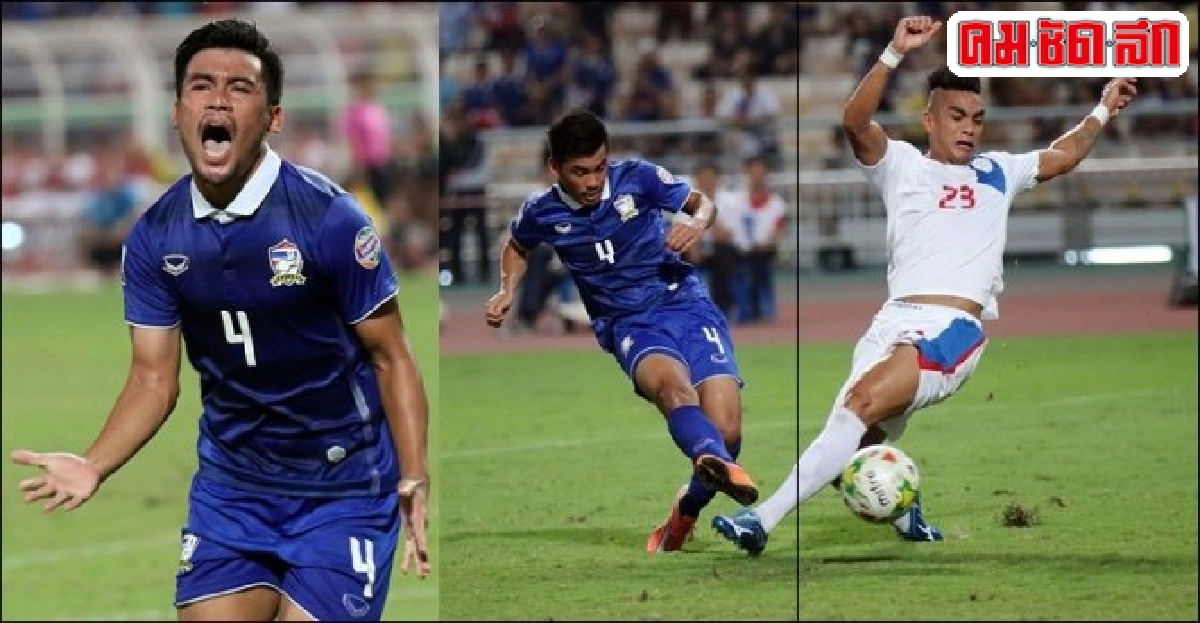 'เกริกฤทธิ์'เบิ้ล!ไทยยำปินส์3-0 'เกริกฤทธิ์'เบิ้ล!ไทยยำปินส์3-0