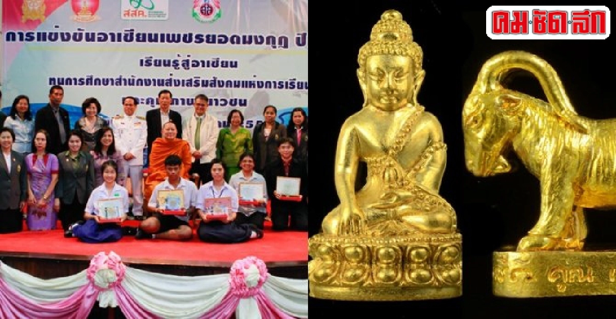 ร่วมบุญหนุนโครงการ'หลวงพ่อคูณ-เจ้าคุณธงชัย' ร่วมบุญหนุนโครงการ'หลวงพ่อคูณ-เจ้าคุณธงชัย'