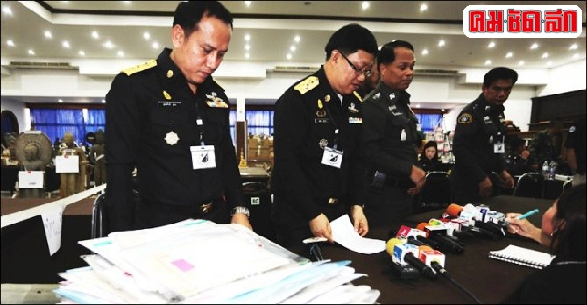 'ปปง.'รับมอบโฉนดของกลางคดี'พงศ์พัฒน์' 'ปปง.'รับมอบโฉนดของกลางคดี'พงศ์พัฒน์'