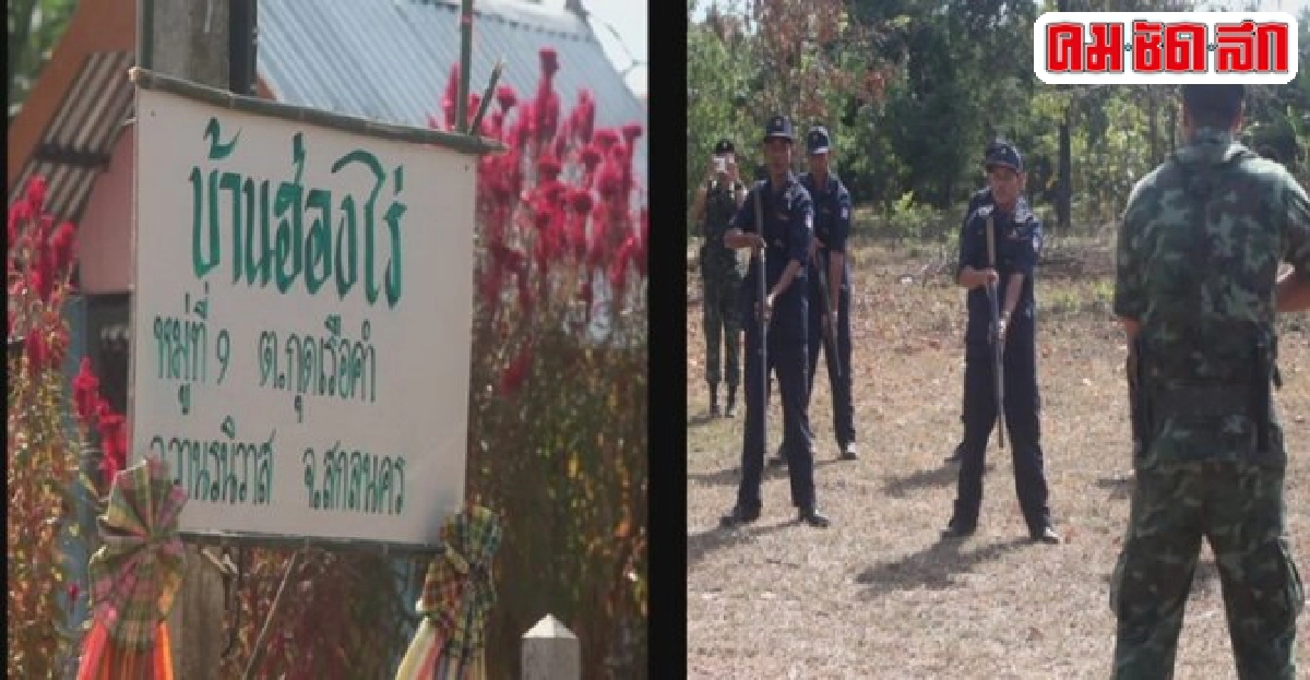 จัดชุดรปภ.หมู่บ้านสกัดยาเสพติด จัดชุดรปภ.หมู่บ้านสกัดยาเสพติด