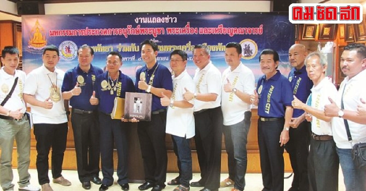 พ.ต.อ.สมนึก จันทร์เกตุรอด!ตายยิ่งกว่าปาฏิหาริย์ พ.ต.อ.สมนึก จันทร์เกตุรอด!ตายยิ่งกว่าปาฏิหาริย์
