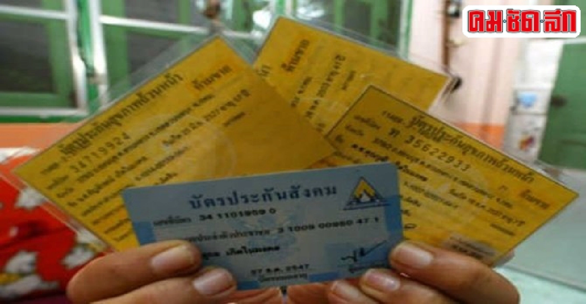 สปสช.ยันรพ.ขาดทุนไม่เกี่ยวงบบัตรทอง