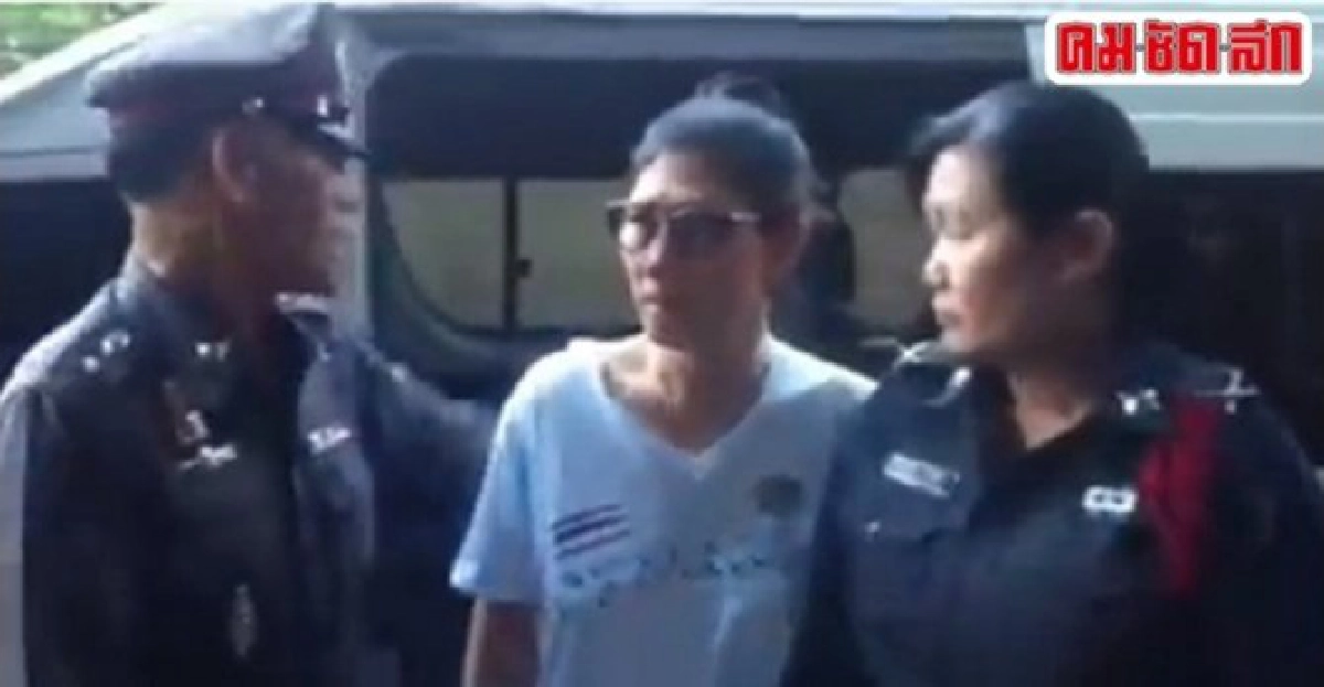 ศาลไม่ให้ประกัน'สุดาทิพย์'หมิ่นเบื้องสูง ศาลไม่ให้ประกัน'สุดาทิพย์'หมิ่นเบื้องสูง