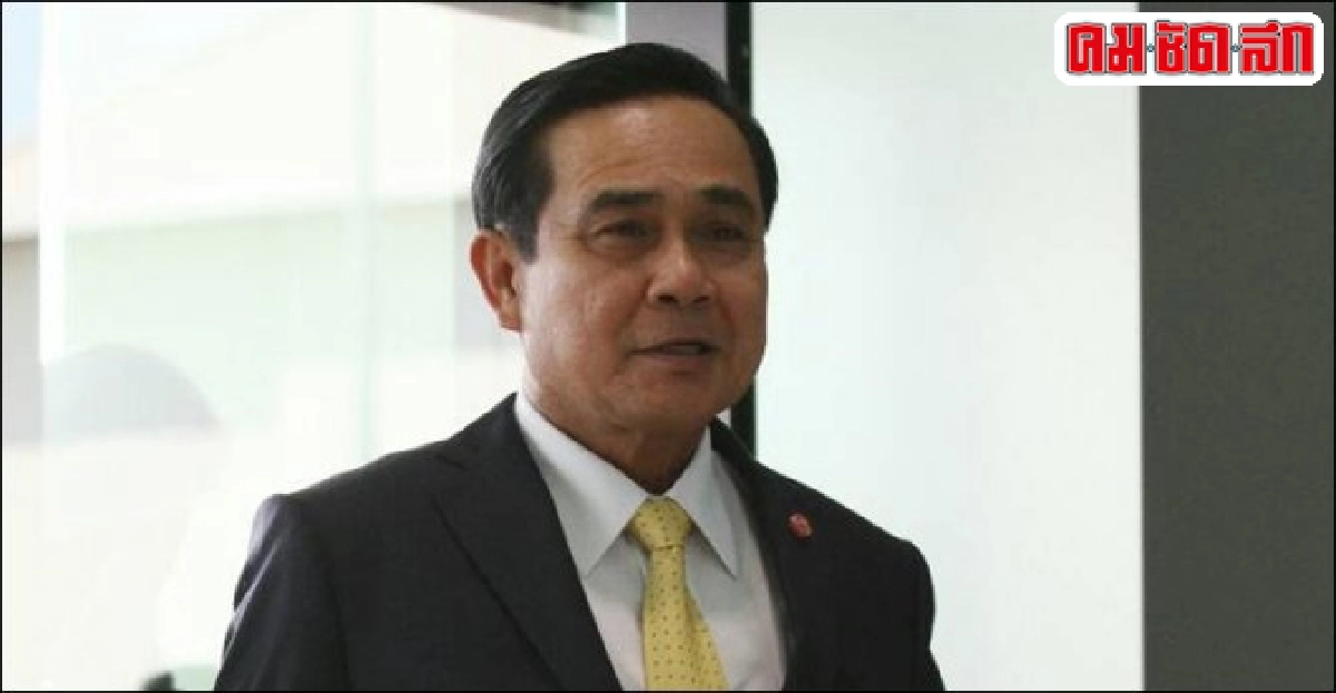 'นายกฯ'สุนทรพจน์ที่เกาหลี 'นายกฯ'สุนทรพจน์ที่เกาหลี